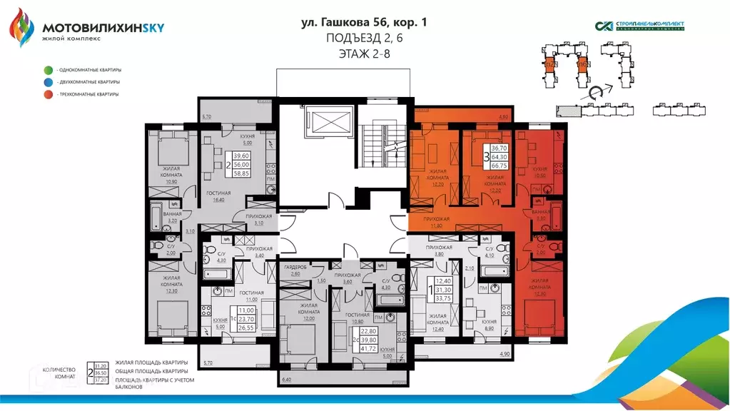 Продаётся 3-к квартира, 63.7 м - Фото 1