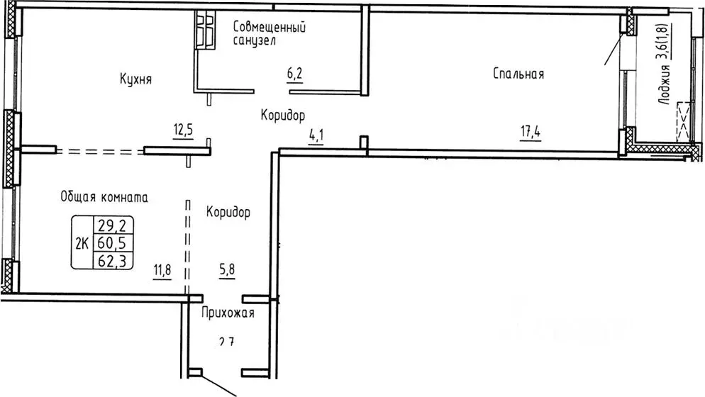 2-к кв. Новосибирская область, Новосибирск  (60.5 м) - Фото 0