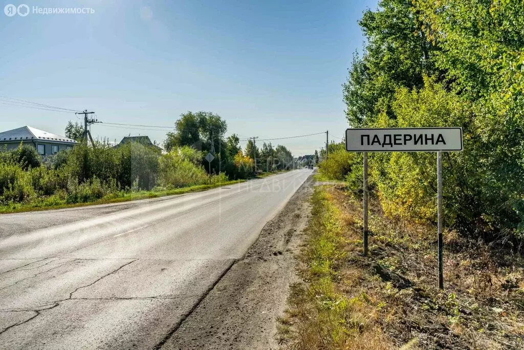 Участок в Падерина, Закалужская улица (8 м) - Фото 1
