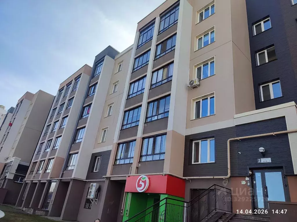 1-к кв. Кировская область, Киров ул. Краснополянская, 4 (30.8 м) - Фото 1