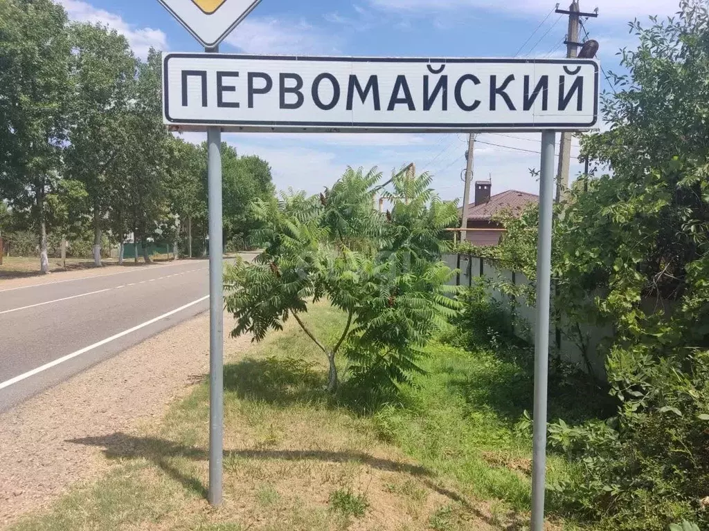Участок в Краснодарский край, Горячий Ключ муниципальный округ, пос. ... - Фото 0