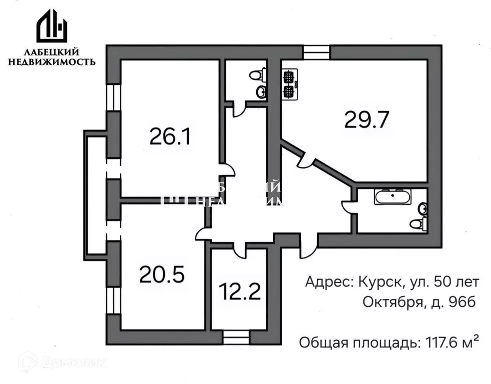 Продаётся 3-к квартира, 117.6 м - Фото 1