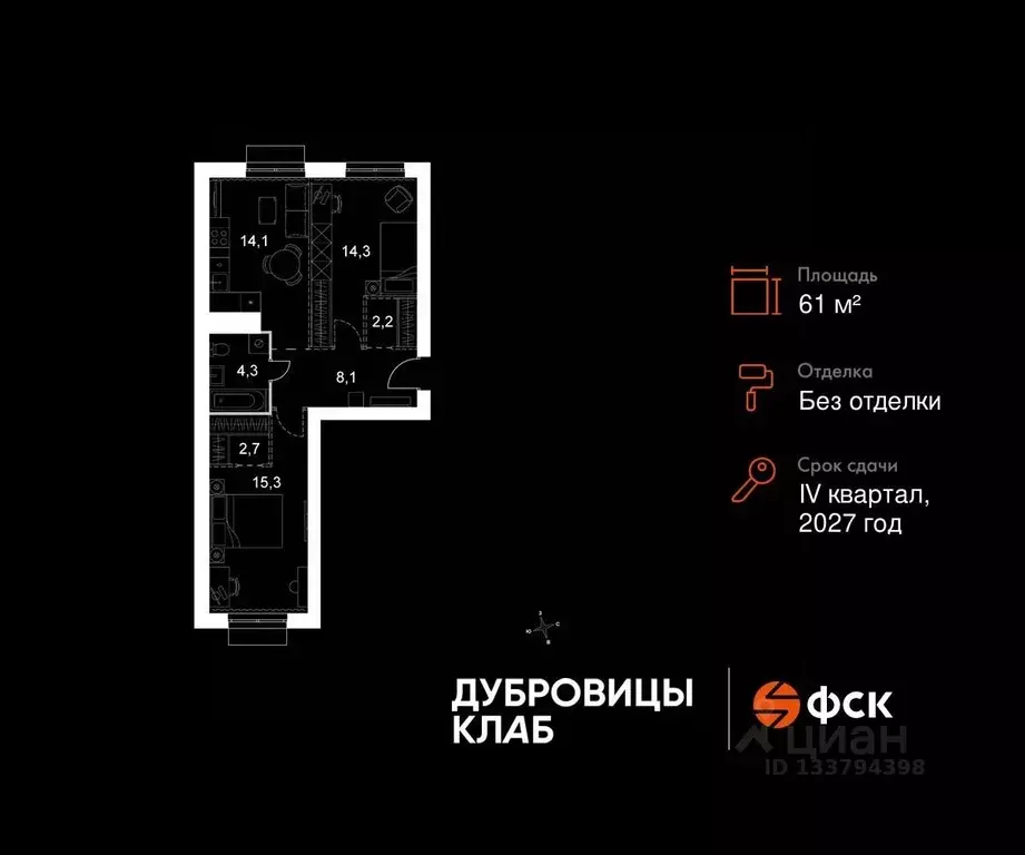 2-к кв. Московская область, Подольск городской округ, д. Докукино ул. ... - Фото 1