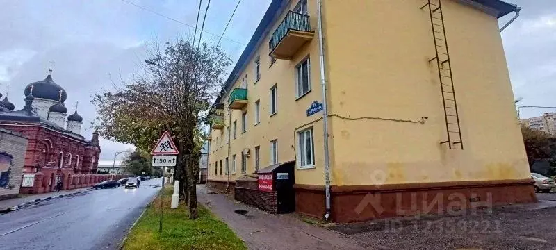 Офис в Московская область, Ногинск Богородский городской округ, ... - Фото 1