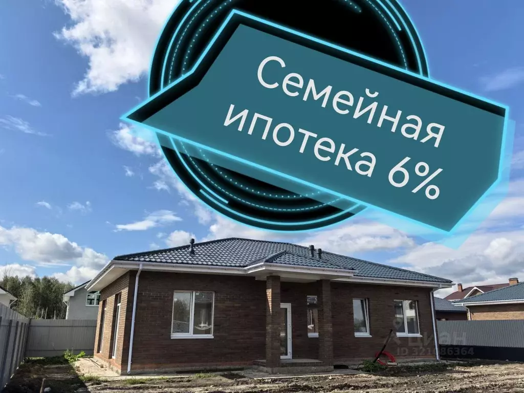 Коттедж в Московская область, Щелково городской округ, Загорянка ... - Фото 0