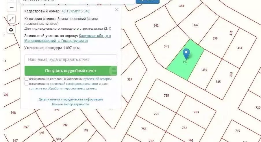 Участок в Калужская область, Малоярославецкий район, Спас-Загорье ... - Фото 2