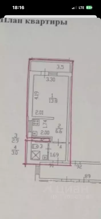 Студия Санкт-Петербург Пулковская ул., 6к2 (26.3 м) - Фото 1