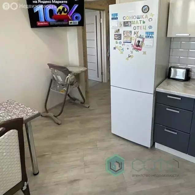 1-комнатная квартира: Калининград, улица Ульяны Громовой, 131 (34.5 м) - Фото 1