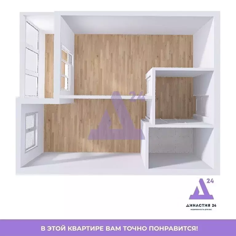 1-к кв. Алтайский край, Барнаул ул. Антона Петрова, 221Д/1 (33.7 м) - Фото 2