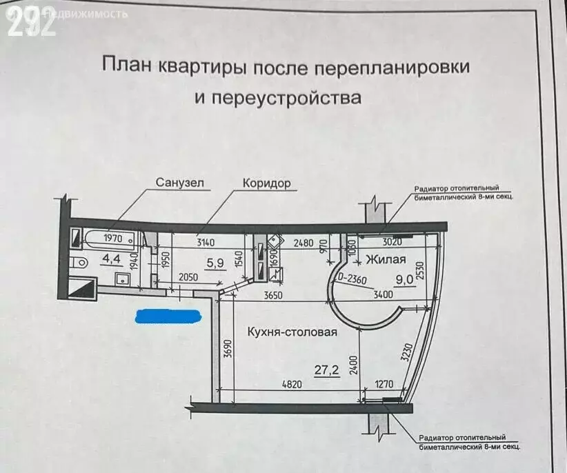 1-комнатная квартира: Орёл, улица Орловских Партизан, 6 (46 м) - Фото 1