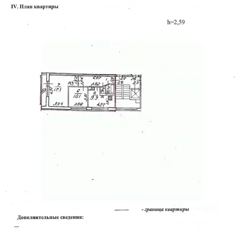 2-к кв. Санкт-Петербург Бухарестская ул., 67К1 (49.7 м) - Фото 1