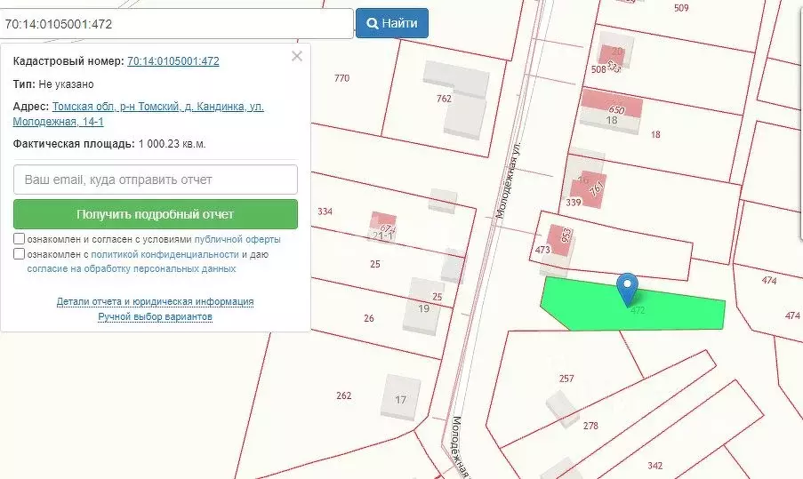 Участок в Томская область, Томский район, д. Кандинка Молодежная ул. ... - Фото 2