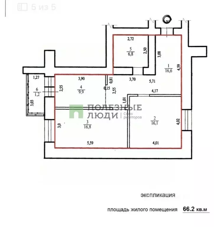 2-к кв. Забайкальский край, Чита Царский мкр, 6 (66.2 м) - Фото 2