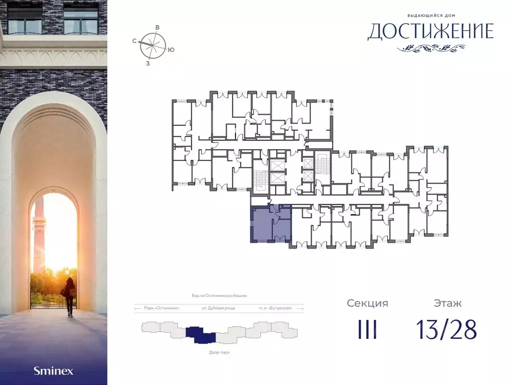 1-к кв. Москва ул. Академика Королева, 21 (36.79 м) - Фото 1