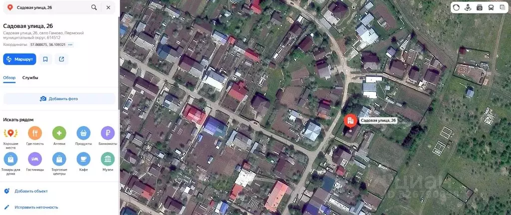 Свободной планировки кв. Пермский край, Пермский муниципальный округ, ... - Фото 1