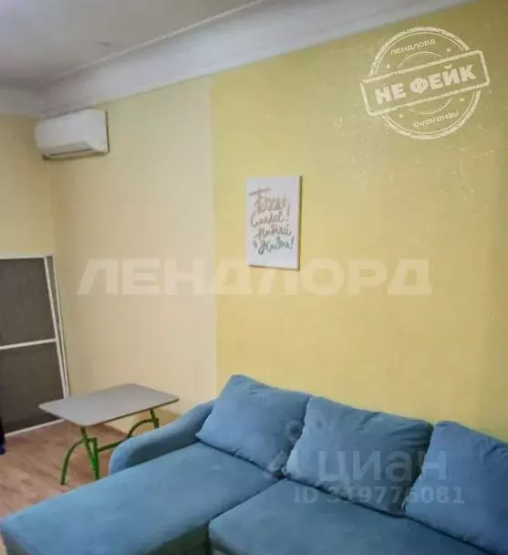 2-к кв. Ростовская область, Ростов-на-Дону ул. Погодина, 20/4 (47.2 м) - Фото 0