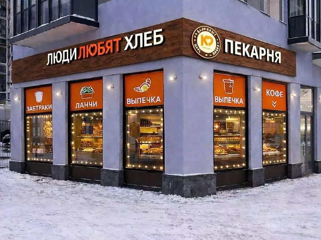 Помещение свободного назначения в Ленинградская область, Кудрово г. ... - Фото 1