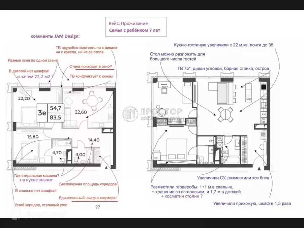 Продаётся 3-к квартира, 84.9 м - Фото 0