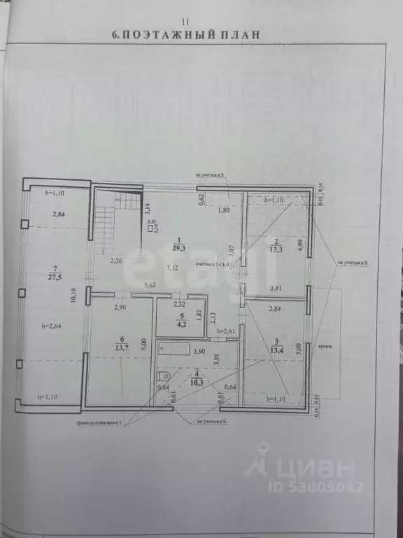 Дом в Забайкальский край, Читинский район, Атамановка пгт Сосновая ... - Фото 2