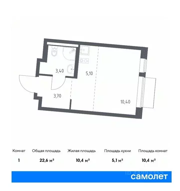 Студия Москва Квартал Западный жилой комплекс, 3 (22.6 м) - Фото 0