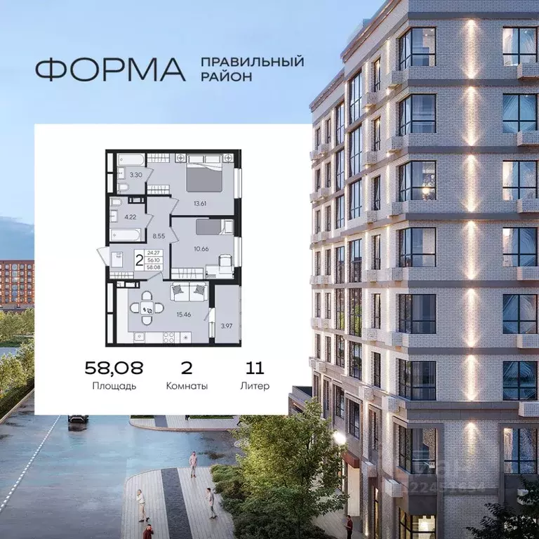 2-к кв. Краснодарский край, Краснодар  (58.08 м) - Фото 1