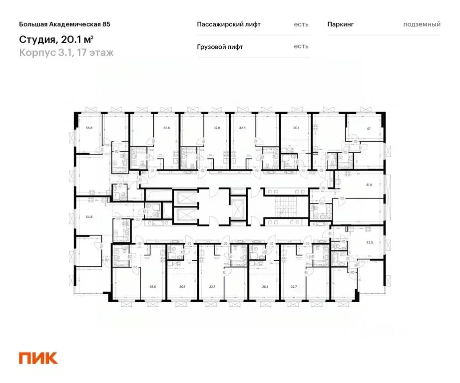 Студия Москва Большая Академическая 85 жилой комплекс, к3.2 (20.1 м) - Фото 1