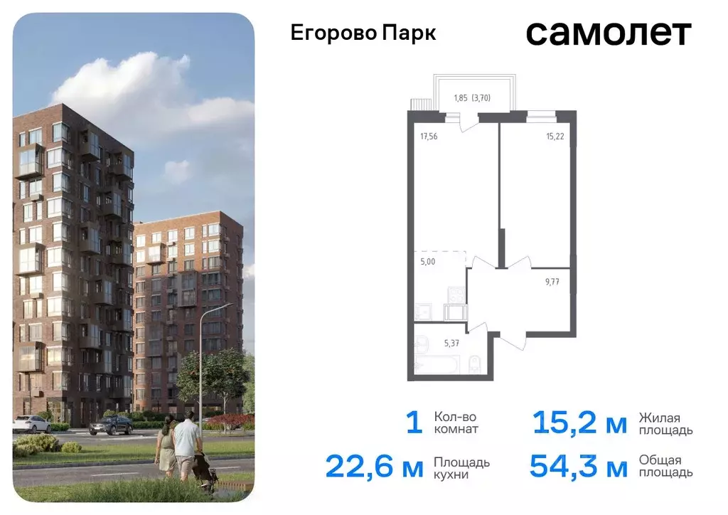 1-к кв. Московская область, Люберцы городской округ, пос. Жилино-1, ... - Фото 0