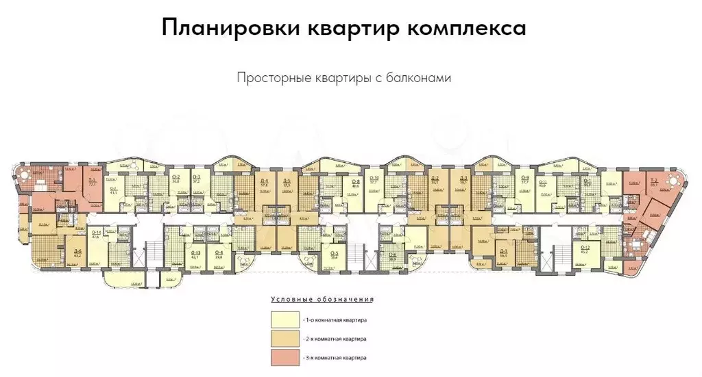 1-к. квартира, 35,9 м, 6/8 эт. - Фото 1