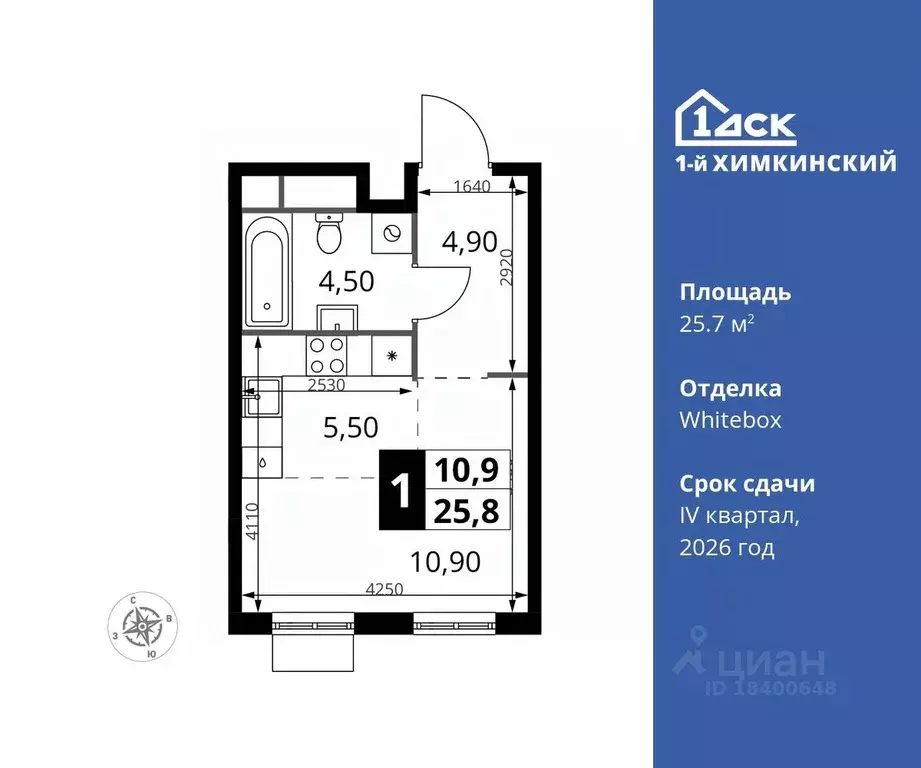 Студия Московская область, Химки Клязьма-Старбеево мкр, Международный ... - Фото 0