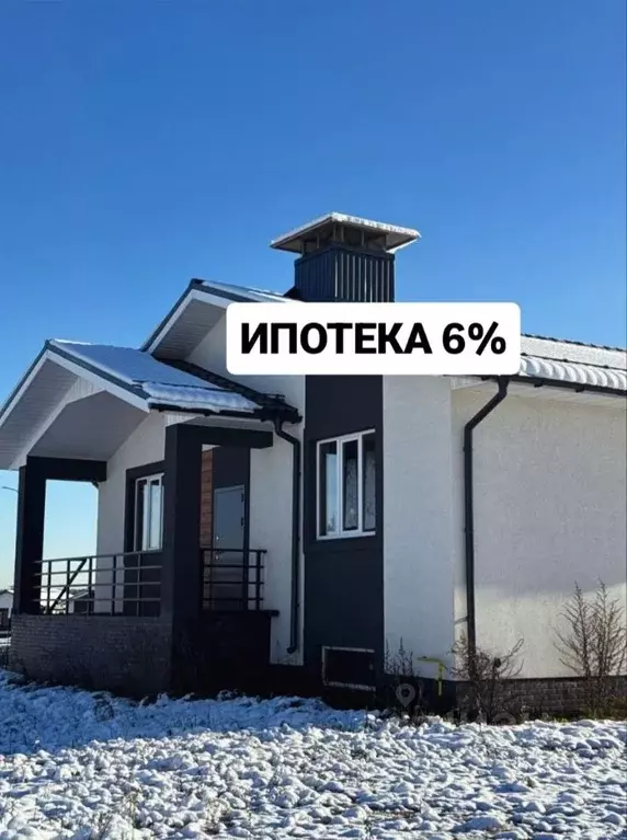 Коттедж в Владимирская область, Александровский муниципальный округ, ... - Фото 1