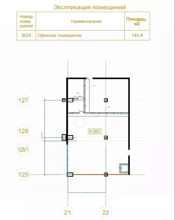 Офис в Москва ул. Бутлерова, 17 (145 м) - Фото 1