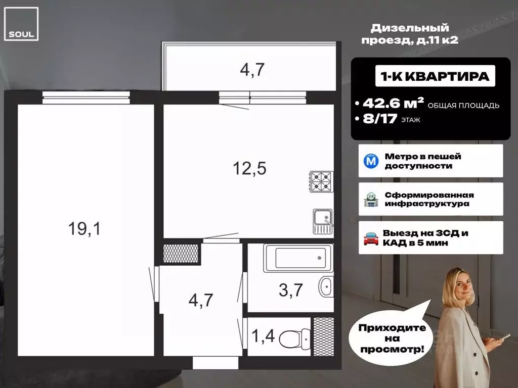 1-к кв. Санкт-Петербург проезд Дизельный, 11к2 (42.6 м) - Фото 2