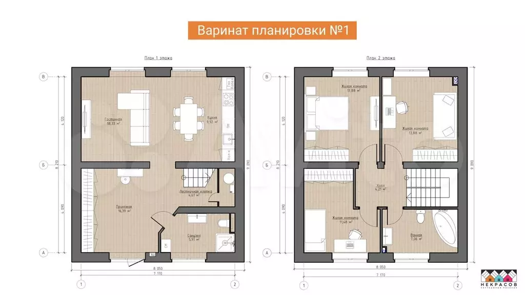 Дом 105,7 м на участке 11 сот. - Фото 0