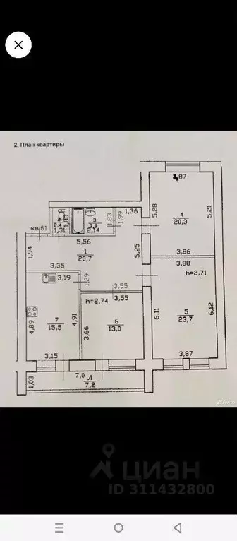 3-к кв. Башкортостан, Уфа ул. Кирова, 99/2 (103.0 м) - Фото 0