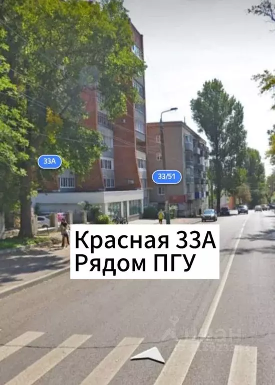 1-к кв. Пензенская область, Пенза Красная ул., 33А (36.0 м) - Фото 0