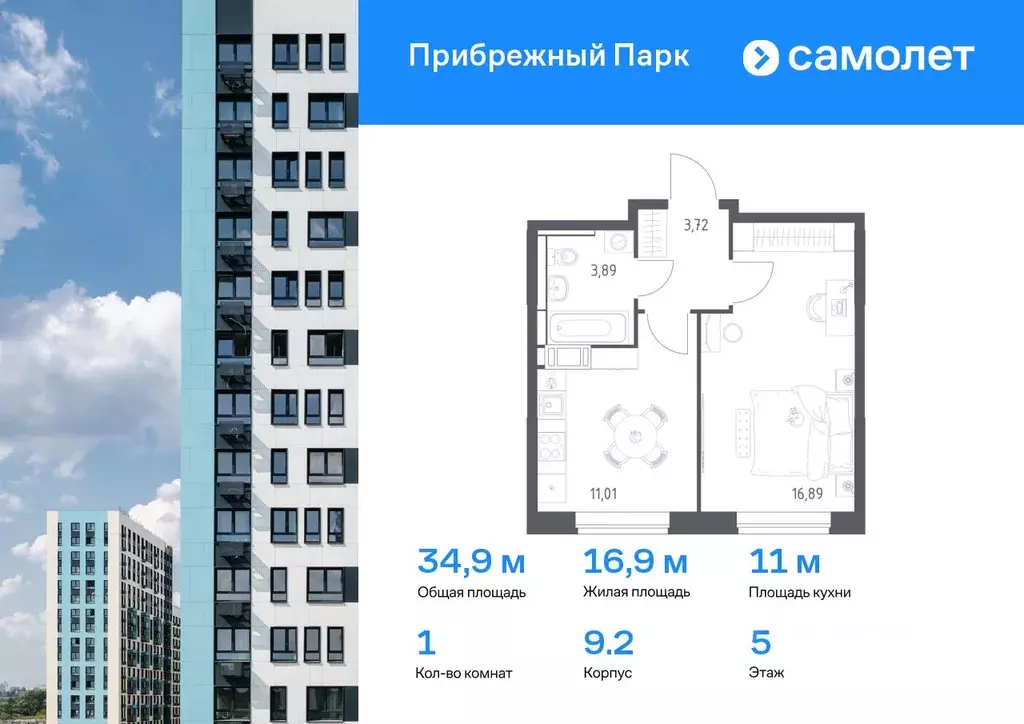 1-к кв. Московская область, Домодедово городской округ, с. Ям ул. ... - Фото 0