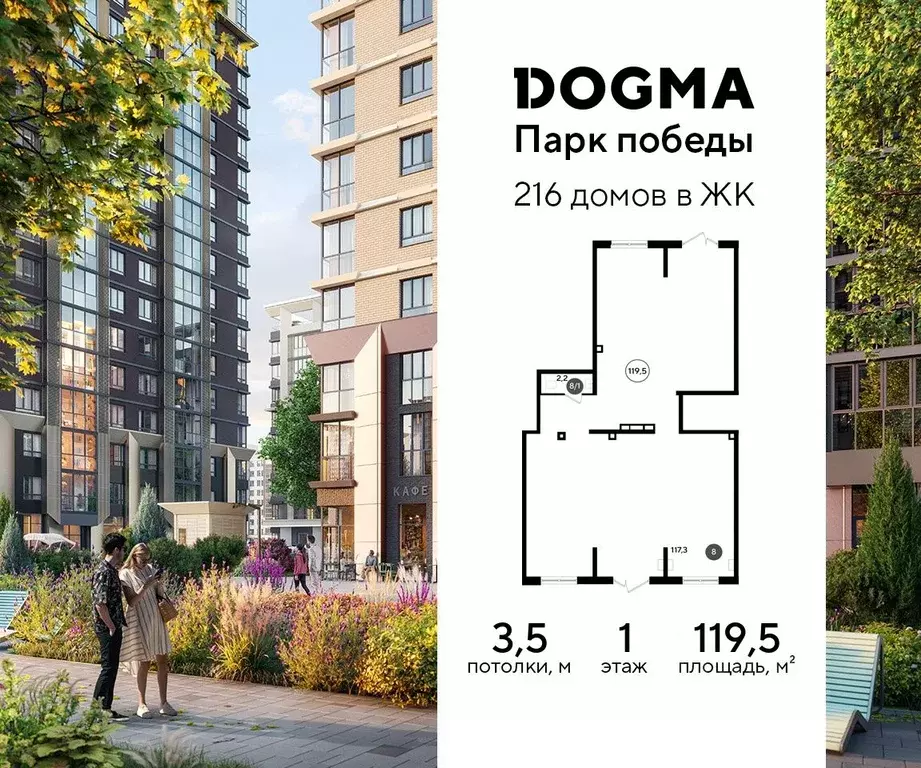 Помещение свободного назначения в Краснодарский край, Краснодар Парк ... - Фото 0