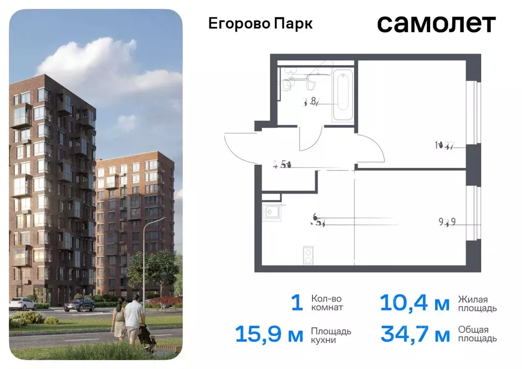 1-к кв. Московская область, Люберцы городской округ, пос. Жилино-1, ... - Фото 0