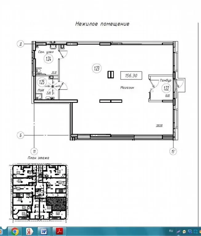 Помещение свободного назначения в Санкт-Петербург пос. Шушары, просп. ... - Фото 2