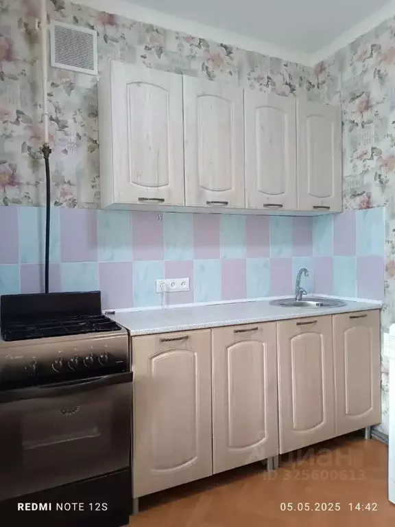 1-к кв. Ростовская область, Волгодонск пер. Лермонтова, 10 (32.0 м) - Фото 1