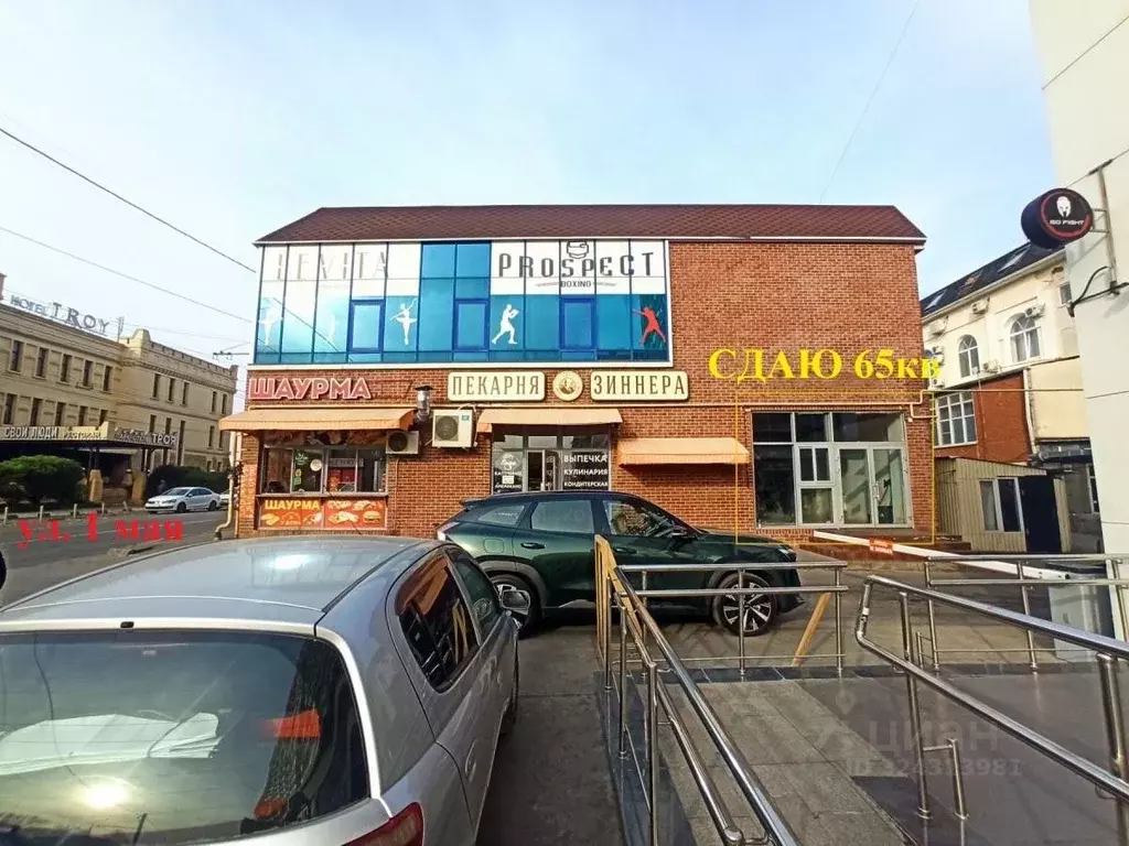 Торговая площадь в Краснодарский край, Краснодар 1 Мая ул., 196/1 (65 ... - Фото 1