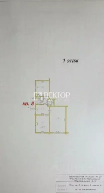 3-к кв. Ивановская область, Иваново Рабфаковская ул., 8к8 (77.8 м) - Фото 2
