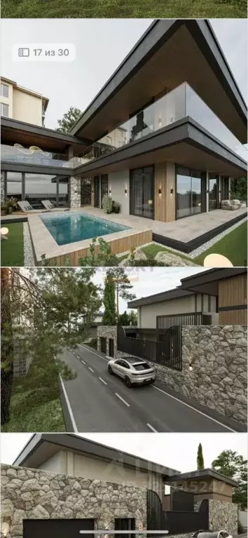 Дом в Крым, Ялта муниципальный округ, Никита пгт ул. Кедровая (220 м) - Фото 1