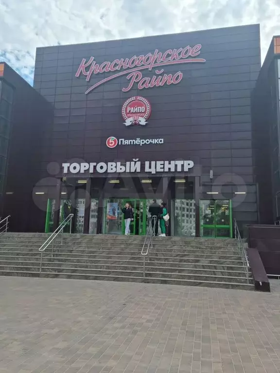 Свободного назначения, 13 м - Фото 0