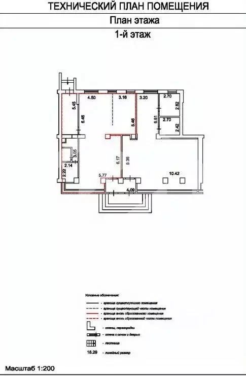 Торговая площадь в Москва Можайское ш., 28 (220 м) - Фото 2