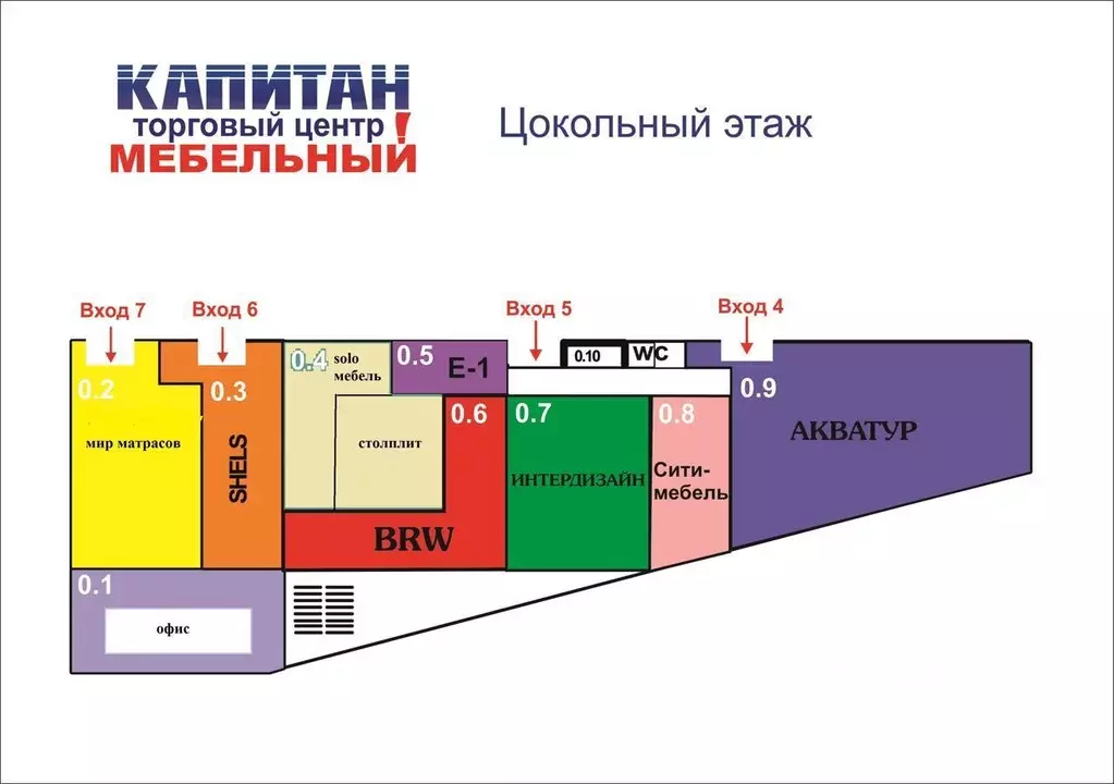 Торговая площадь в Севастополь ул. Руднева, 38 (7413 м) - Фото 0