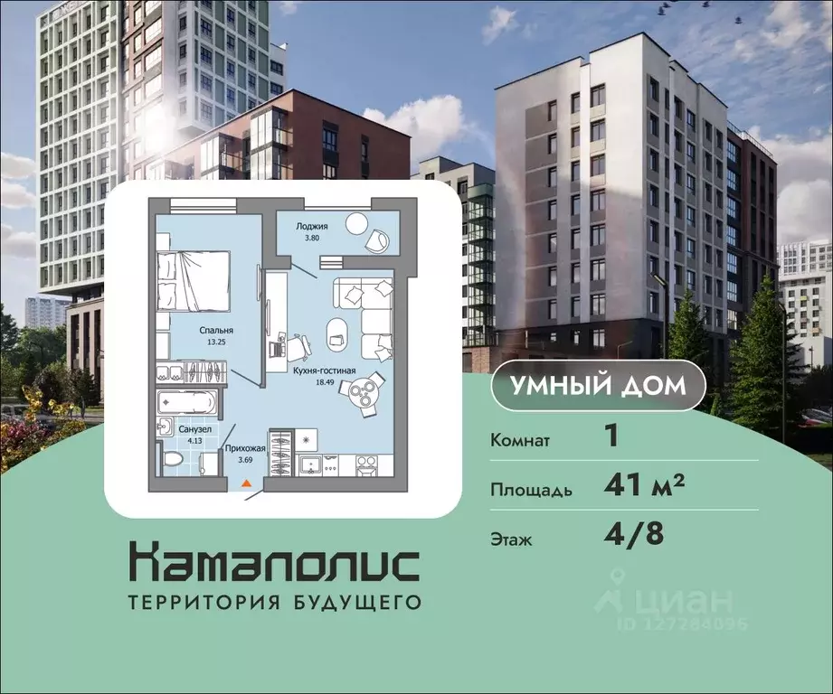 1-к кв. Пермский край, Пермь ул. Дзержинского, 35А (41.0 м) - Фото 0