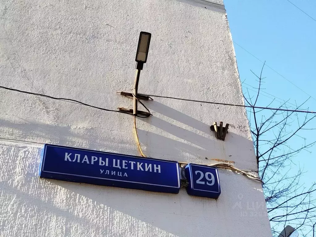 3-к кв. Москва ул. Клары Цеткин, 29 (72.7 м) - Фото 1
