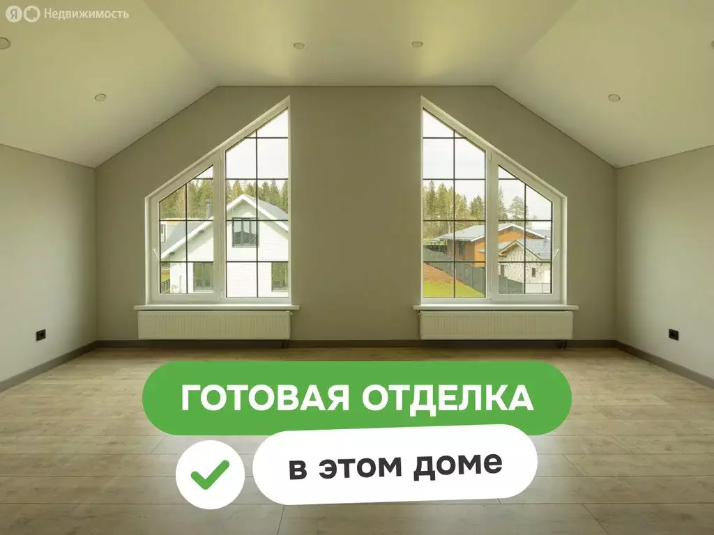 Дом в Каменное, Изумрудная улица, 20 (189 м) - Фото 1