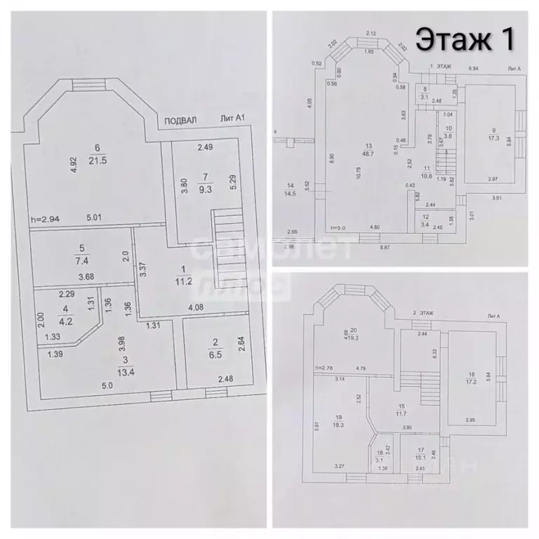 Дом в Московская область, Ленинский городской округ, д. Дальние ... - Фото 2